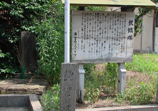 天明の飢饉と久美浜「天明の一揆」: 保存版：気ままな久美浜写真日記