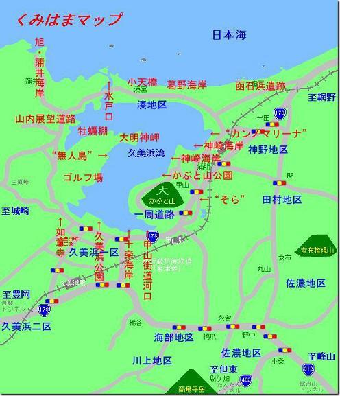 水戸口」‥久美浜湾と日本海の水路‥久美浜歴史探訪・№２７: 保存版